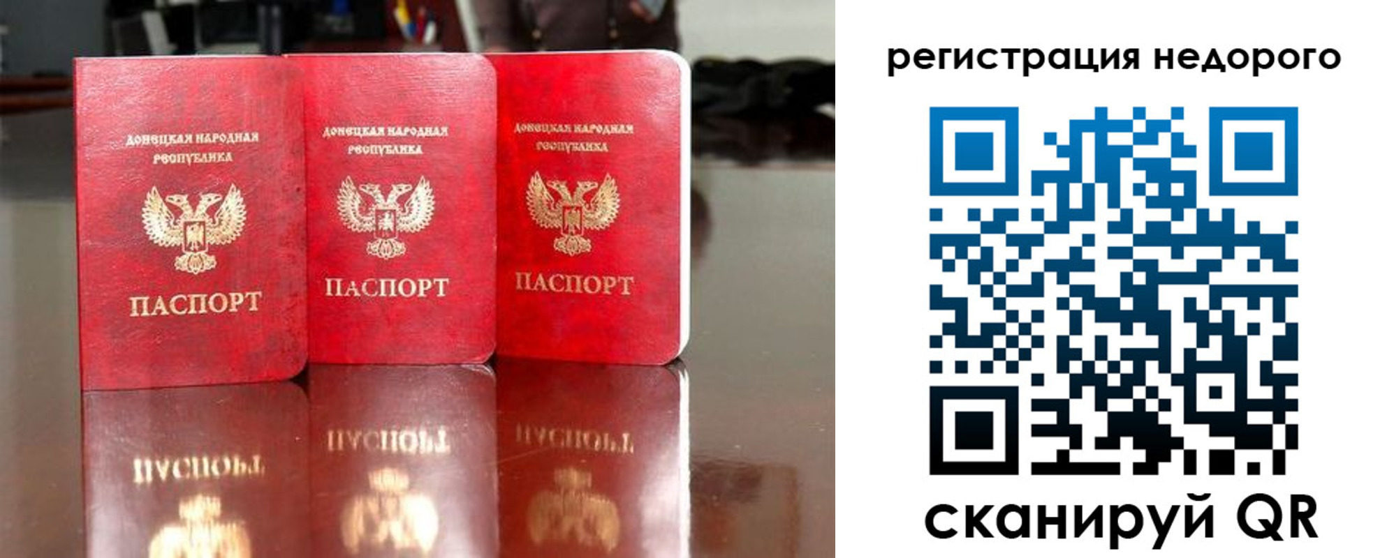 прописка поиск в ХМАО