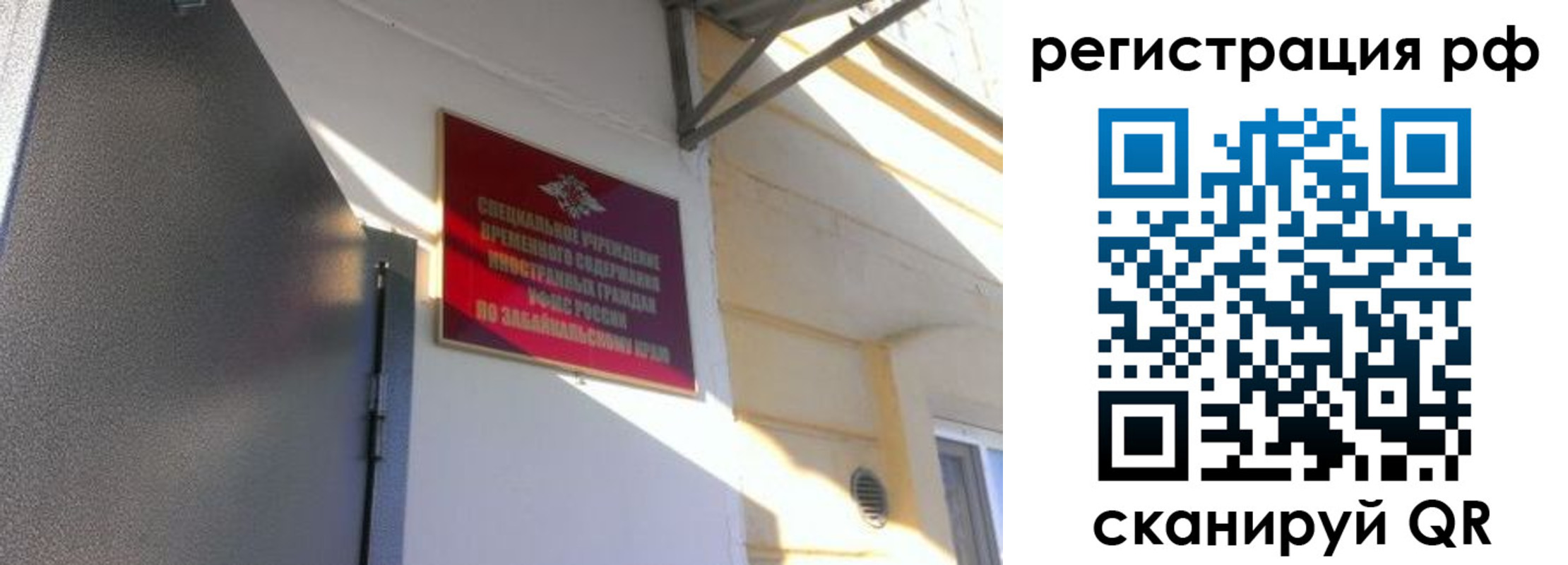 прописка законно в ХМАО